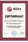  Датчик температуры наружного воздуха к котлам Roda Micra 401060001