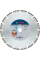 Алмазний диск Bosch Standard for Universal 300x25,4x3,3x10 мм