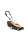 Електрична газонокосарка Handy KC1600A