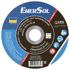Круг шліфувальний EnerSol 230х6.0х22.23