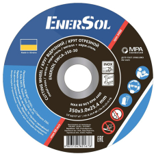 Круг відрізний по металу EnerSol 350х3.0х22.23