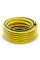 Шланг садовый Karcher PrimoFlex 20 м 1/2"
