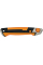 Нож с выдвижным лезвием Fiskars Pro CarbonMax 18 мм