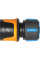 Коннектор Fiskars с автостопом 13-15 мм (1/2-5/8")
