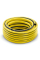 Шланг садовий Karcher PrimoFlex 30 м 1/2"