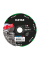 Алмазный диск Distar MetalCut 1A1R V 125х1.5х22.23 мм
