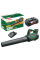 Акумуляторна повітродувка Bosch AdvancedLeafBlower 36V-750, 1 акб 36V 2 Ah, 1 акб GBA 36V 6.0 Ah