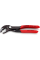 Сантехнічні кліщі Knipex Cobra 125 мм