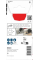 Шабер Bosch ATZ 52 SC Multi Material жесткий, 52x26 мм
