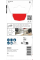 Шабер Bosch ATZ 52 SFC Multi Material гибкий, 52x40 мм