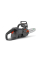 Акумуляторна ланцюгова пила Husqvarna Aspire C15X-P4A KIT, акб 18V 4 Ah, з/п P4A 18-C70