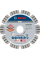 Алмазный круг Bosch Best for Stone 125x22,23x2,2x12 мм