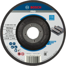 Круг відрізний Bosch PRO Metal 125×2.5×22.23 мм випуклий