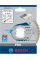 Алмазный диск Bosch X-Lock Best for Ceramic Extraclean Turbo 115x22,23x1,4x7 мм