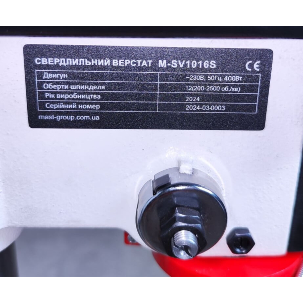 Свердлильний верстат по металу MAST Metalltechnik M-SV1016S 230V