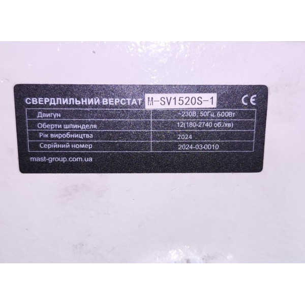 Свердлильний верстат по металу MAST Metalltechnik M-SV1520S-1 230V