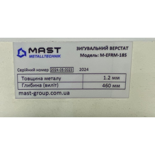 Зигувальний ручний верстат MAST Metalltechnik M-EFRM-18S