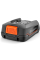 Аккумулятор Husqvarna Aspire P4A 18-B45