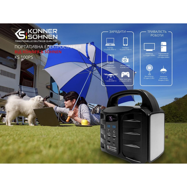 Зарядна станція Konner&Sohnen KS 100PS, 155 Вт/год, 100 Вт