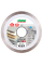 Алмазный диск по керамике Distar Hard Ceramics 1A1R 115x1,4/1,0x10x22,23 мм
