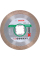 Алмазный диск Bosch X-Lock Best for Ceramic 115x22,23x1,8x10 мм