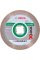 Алмазный диск Bosch X-Lock Best for Ceramic 125x22,23x1,8x10 мм