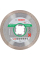 Алмазный диск Bosch X-Lock Standard for Ceramic 110x22,23x1,6x7,5 мм