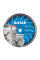 Алмазний диск по бетону Distar Turbo Extra Max 232x2,5x12x22,23 мм