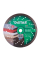 Алмазный диск по камню Distar Turbo Elite Max 232x2,5x12x22,23 мм