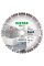 Алмазный диск отрезной Distar 1A1RSS 230 Rapid Pro 230x2.4x22.23 мм