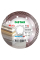 Круг алмазный по керамограниту Distar Gres Master 1A1R 115x1,4x10x22,23 мм