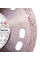 Алмазный диск по керамике Distar Esthete 1A1R 115x1,1/0,8x8x22,23