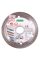 Алмазный диск по керамике Distar Multigres 1A1R 115x1,4x10x22,23 мм