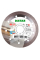 Алмазный диск по керамике Distar Multigres 1A1R 125x1,4/1,0x10x22,23 мм