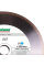 Алмазний диск по кераміці Distar Hard ceramics 1A1R 300x2/1,6x10x32 мм