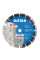 Алмазный диск по армобетону Distar Classic H12 1A1RSS 252х2.4х22.23 мм