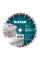 Алмазный диск универсальный Distar Technic Advanced 1A1RSS/C3 232x2.6/1.8x12x22.23-16-HIT