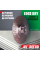 Алмазний диск по кераміці Distar Edge Dry 1A1R 125x1.6x22.23/M14F