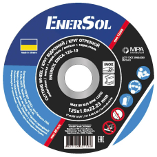 Круг відрізний по металу EnerSol 125х1.0х22.23