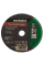 Круг отрезной прямой по керамике и плитке Metabo Flexiarapid Super Universal 76x1x10 мм, 5 шт