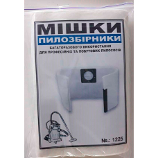 Мішок Instrumentarium для пилососів Bosch Gas 12-25