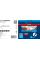 Коронка Bosch Expert Construction Material, 159x60 мм