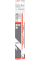 Пиляльне полотно Bosch S 1122 CHM, 225 мм