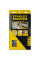 Набір шестигранних метричних ключів Stanley FatMax 6 шт
