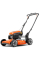 Бензинова газонокосарка Husqvarna LB 251S 