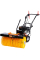 Підмітальна машина бензинова Sequoia SPS6570L