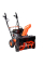 Снегоуборщик бензиновый Sequoia SST6556