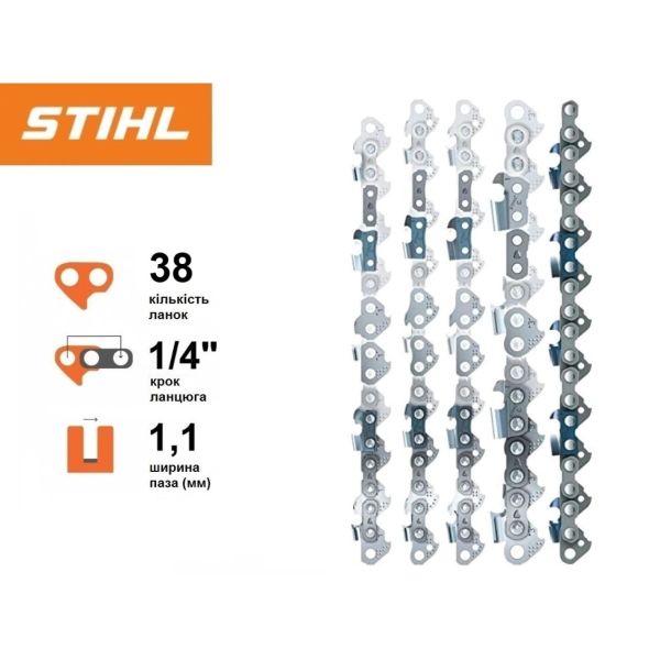 Ланцюг STIHL 71 PM3 1/4" 1.1 мм 38 z